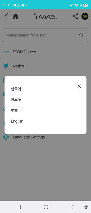 Change Language